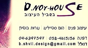 טיפים למעצבים מתחילים
