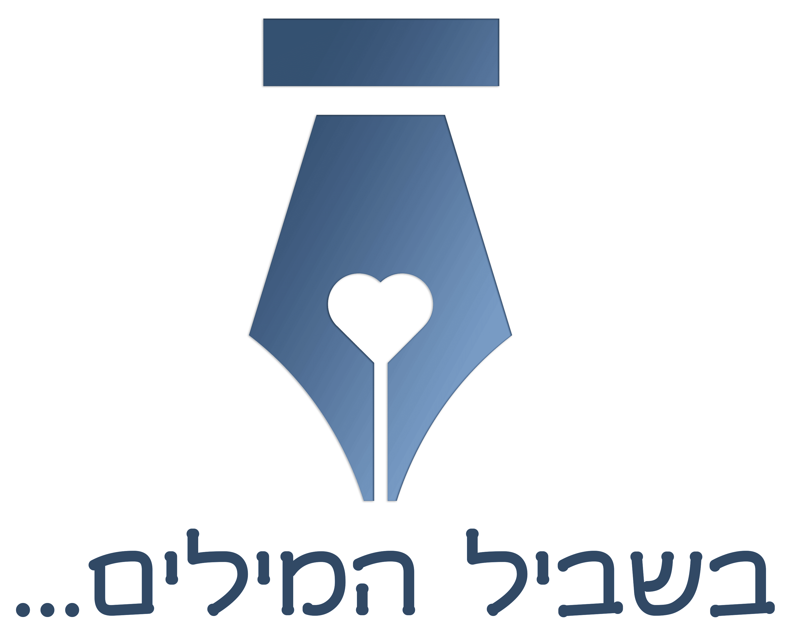 כתיבת תוכן דפנה נויהאוז