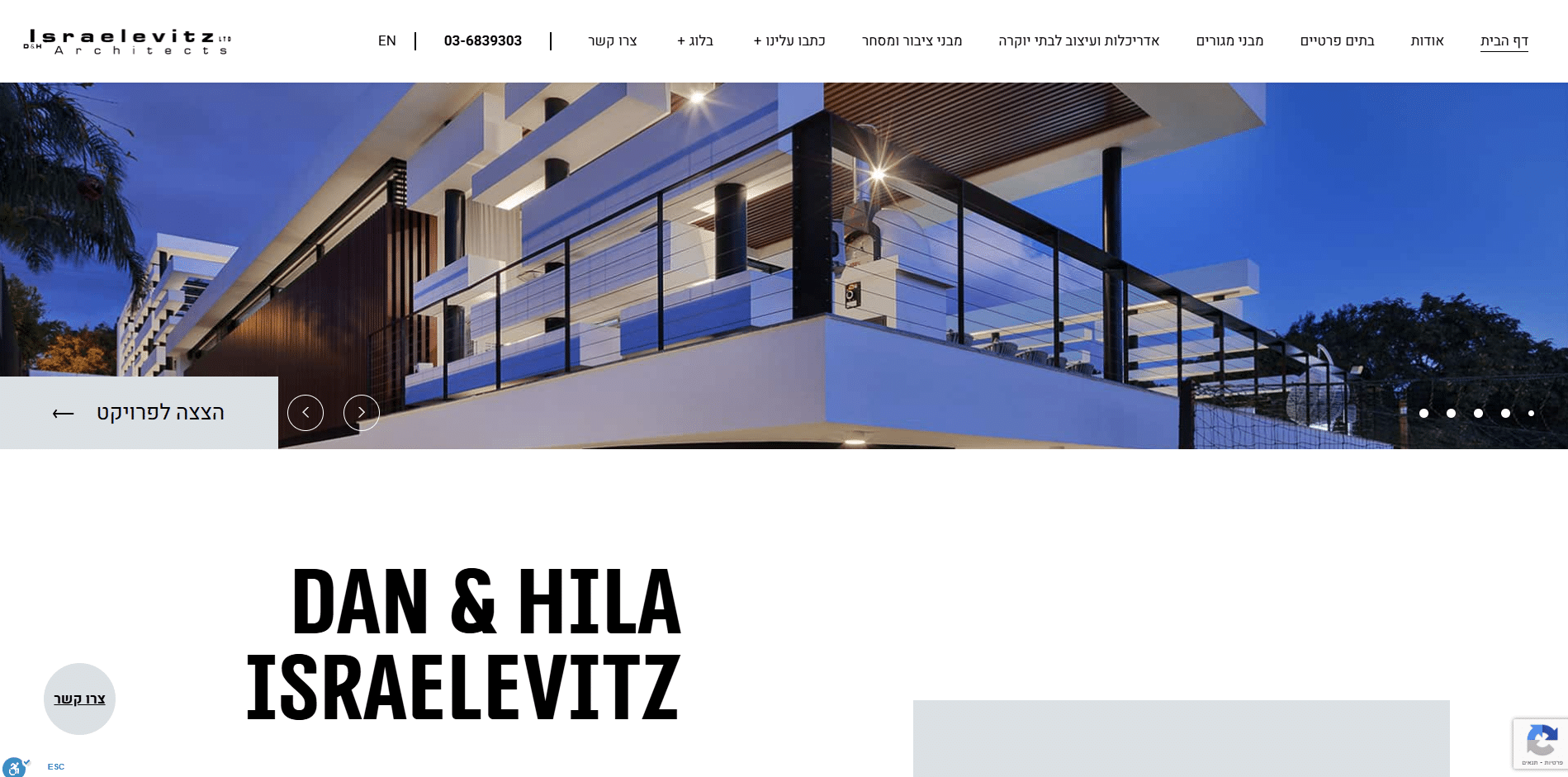 כתיבת תוכן לאדריכלים