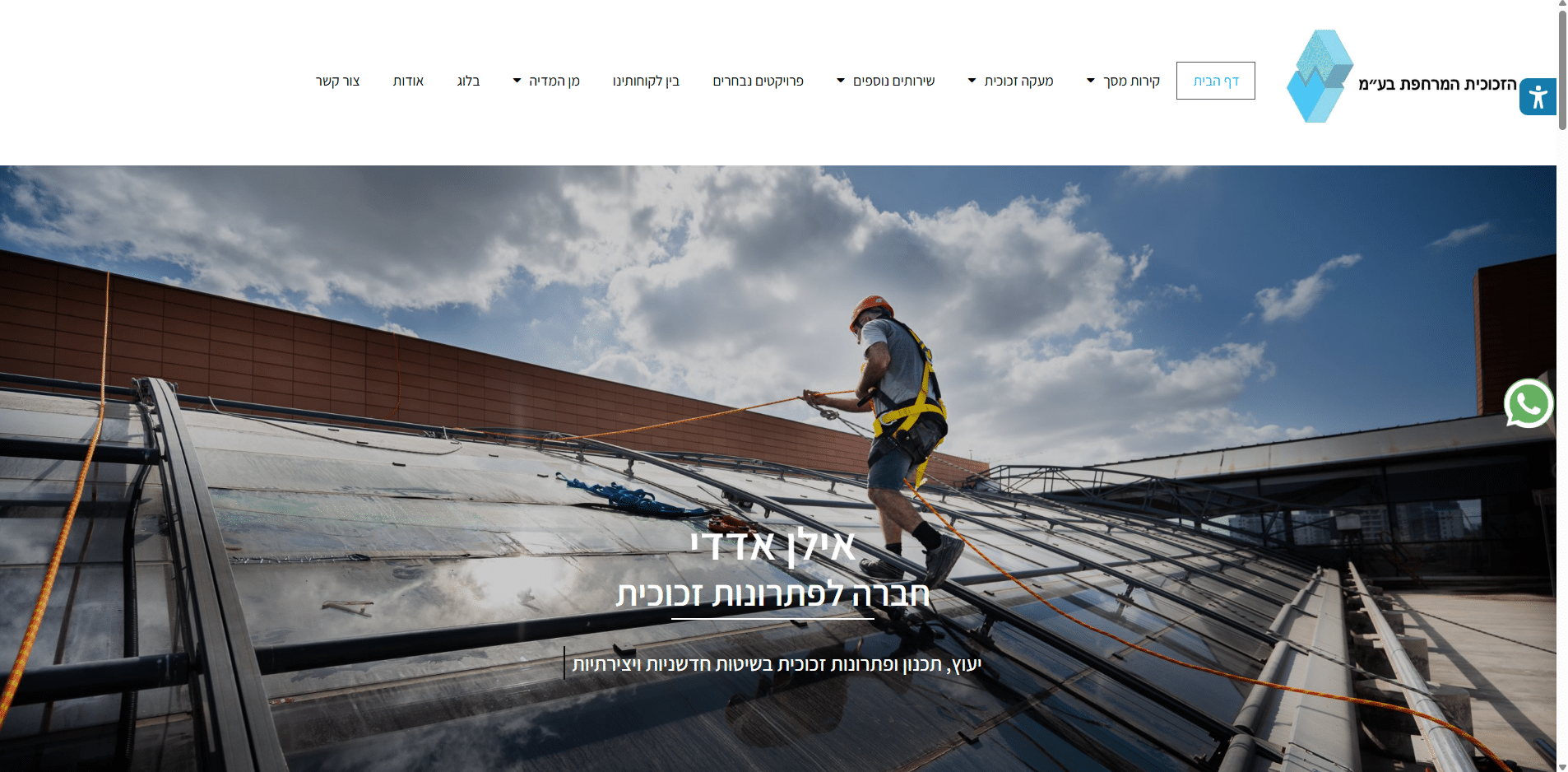 כתיבת תוכן לחברת זכוכית